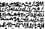 Prisse Papyrus